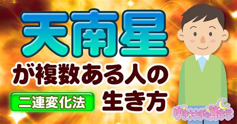 身強身弱|【算命学占い】身強・身中・身弱の性質【向いている。